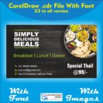 Bhojnalaya Visiting Card Design – Food and Restaurants