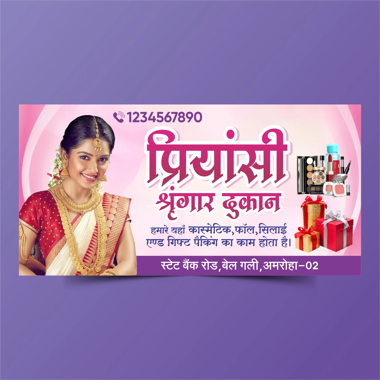 COSMETIC-BANNER-151224