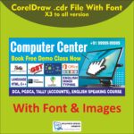 Computer Coaching Banner Design CDR File