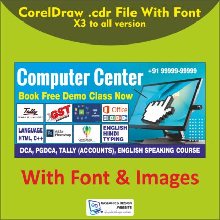 Computer Coaching Banner Design CDR File