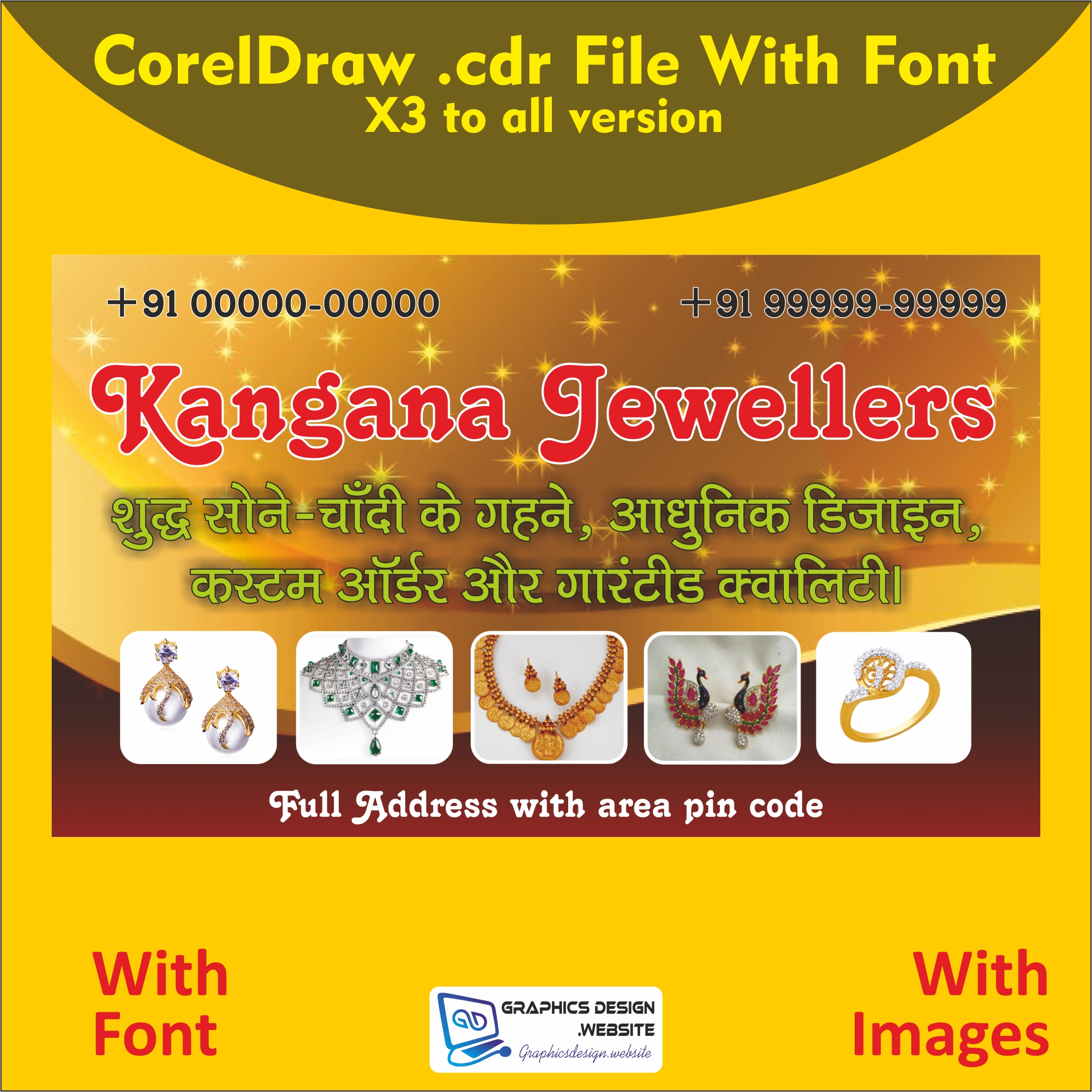 Jewellery Shop Banner Design CDR File Jewellery Shop Banner Design CDR File