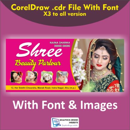 Silai Center Banner Design CDR File