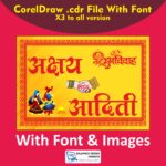 Wedding Car Poster Design – Barat Car Poster