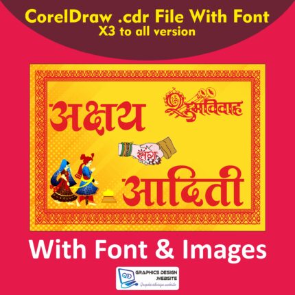 Wedding Car Poster Design – Barat Car Poster