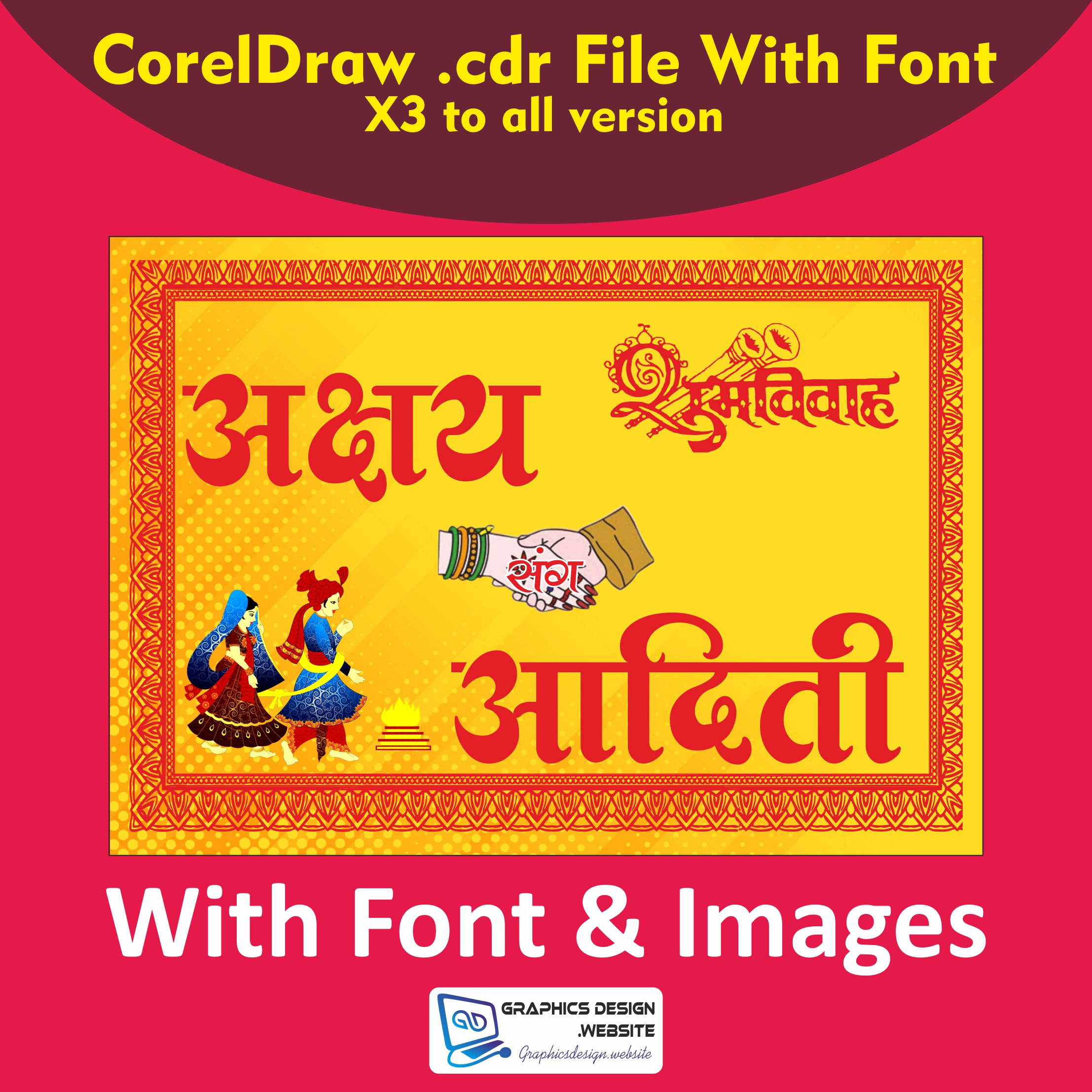 Wedding Car Poster Design – Barat Car Poster CDR File Wedding Car Poster Design – Barat Car Poster