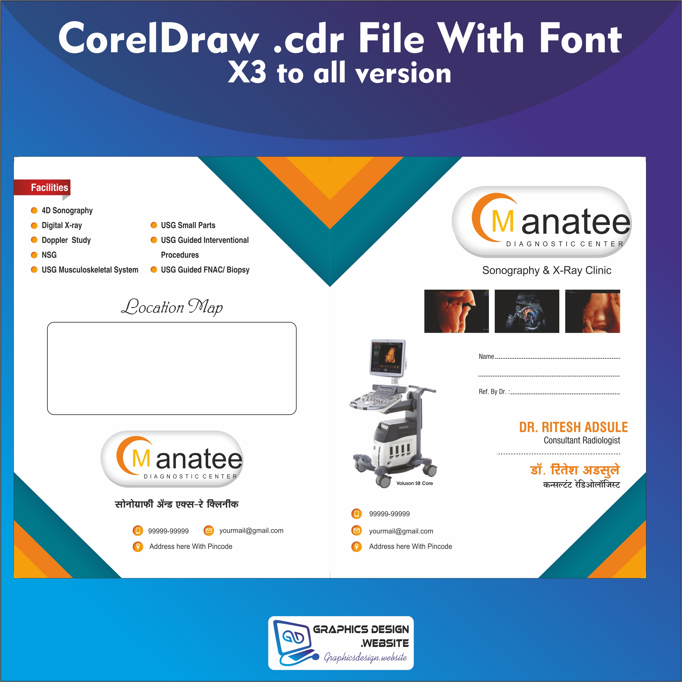 Print-ready doctor file for clinics and hospitals