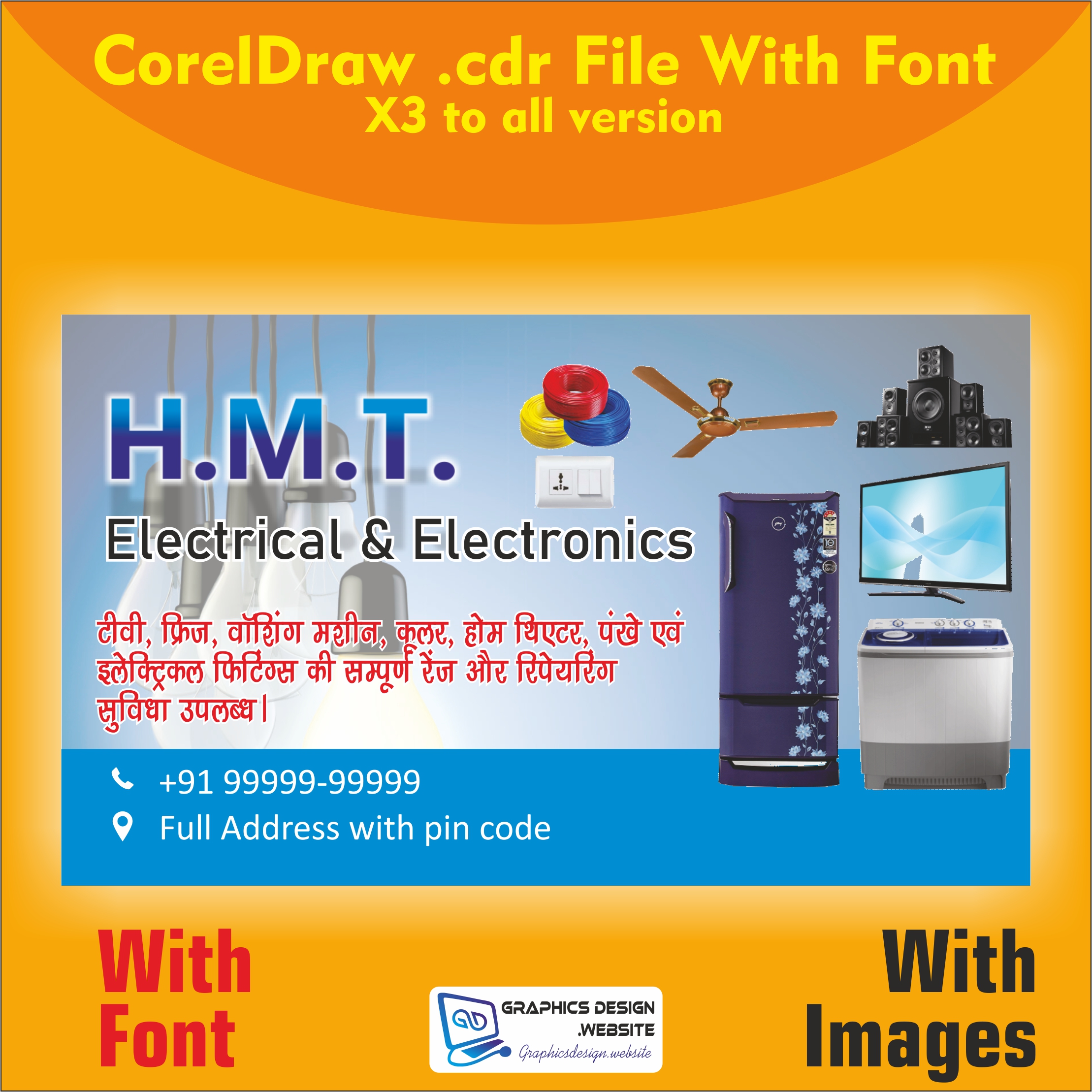 electrical and electronic shop visiitng card